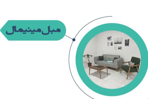 دکوراسیون با مبل سبز | مبل سبز و طوسی