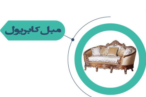 ست مبل طوسی و سبز | مبلمان سبز و طوسی