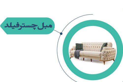 ست مبل طوسی و سبز | مبلمان سبز و طوسی