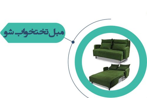 مبلمان طوسی و سبز | مبل سبز زیتونی