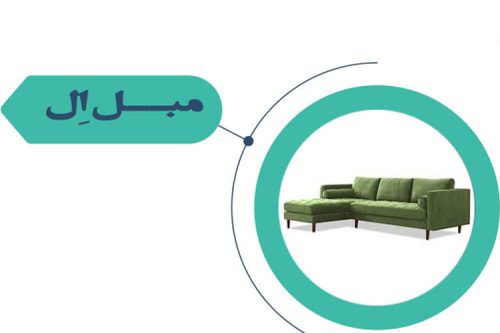 دکوراسیون با مبل سبز | مبل سبز کله غازی