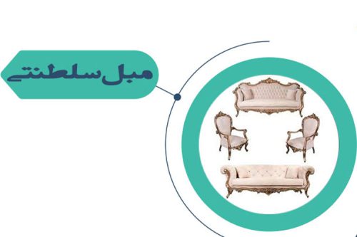 دکوراسیون با مبل سبز | مبل سبز و طوسی